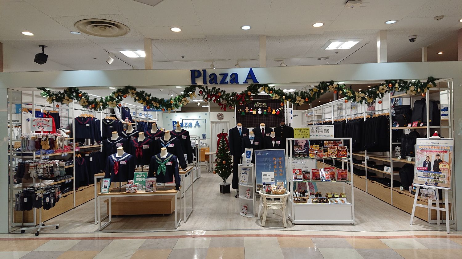 店舗画像