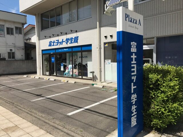 店舗画像