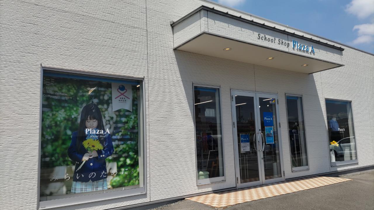 店舗画像