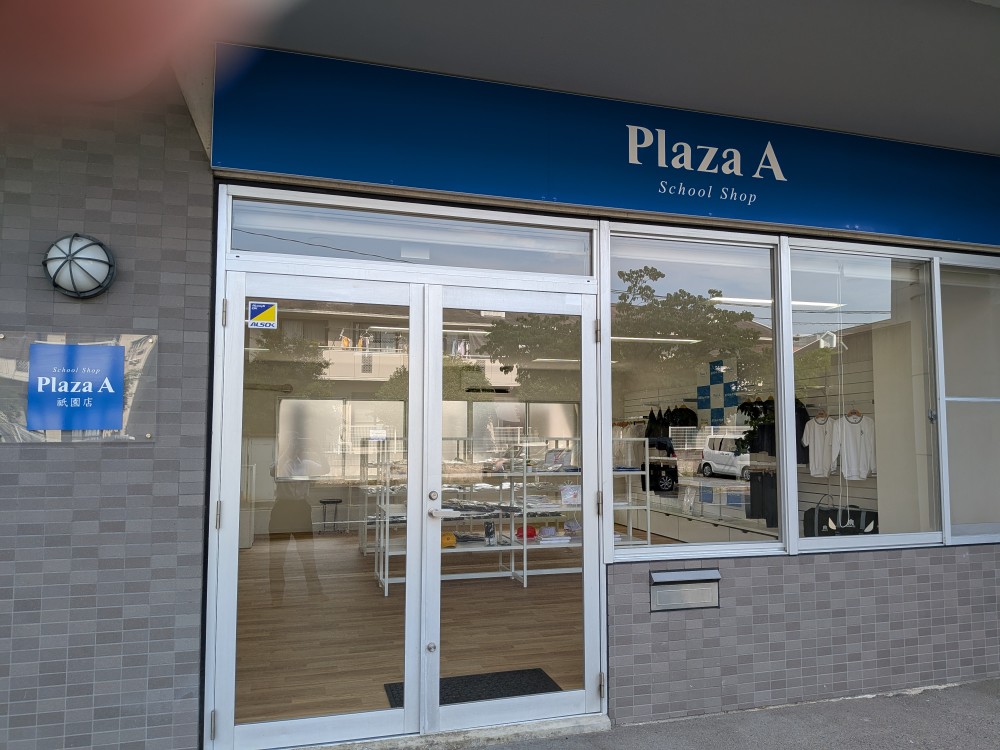 店舗画像