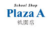 Plaza A