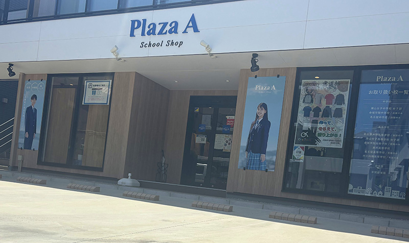 店舗画像