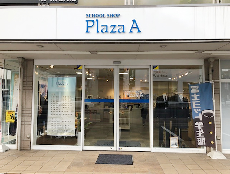 店舗画像