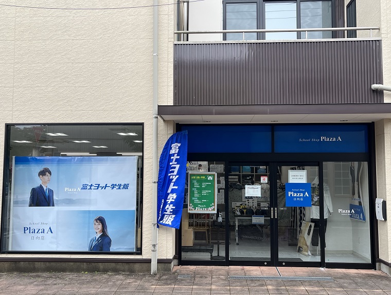 店舗画像