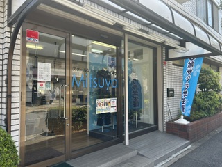 スクールショップ ミツヤ