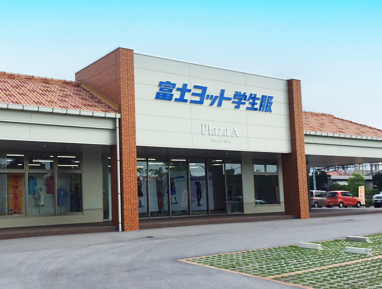 店舗画像