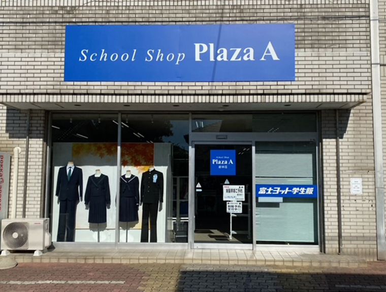 店舗画像