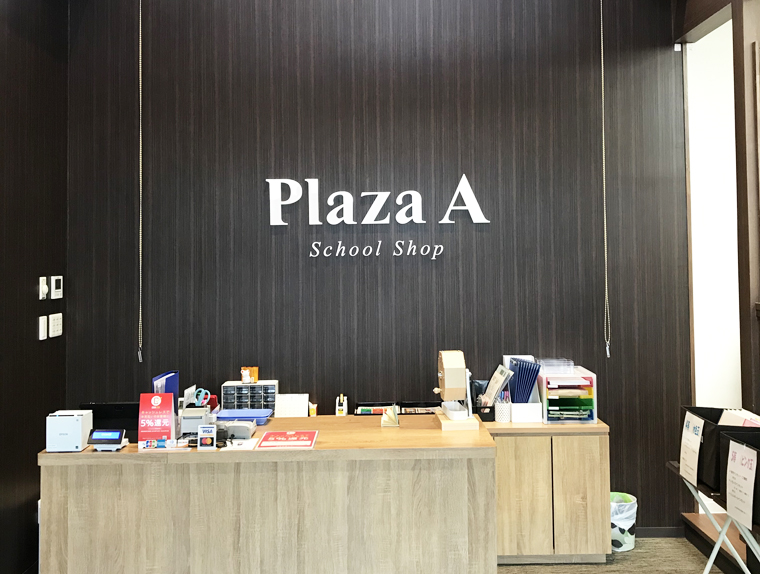 店舗画像