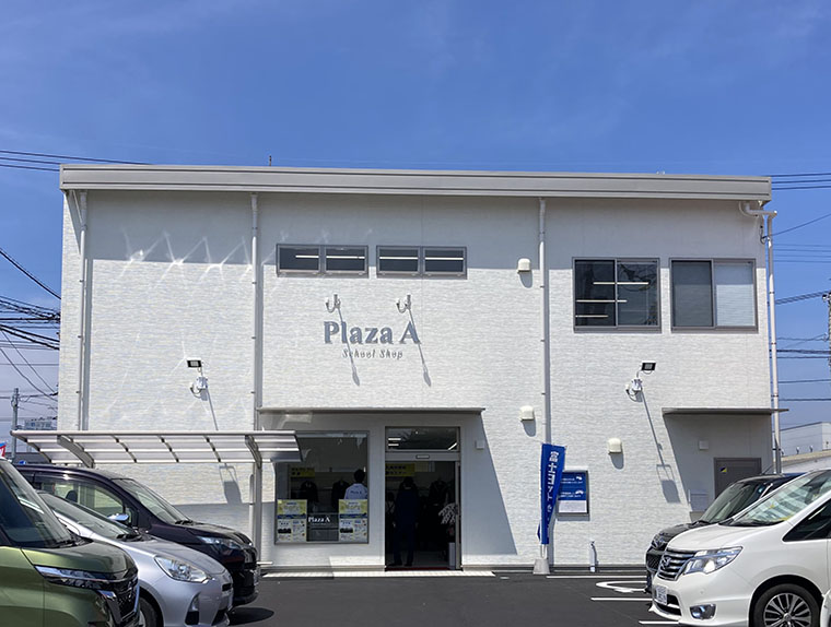 Plaza A 北九州八幡店