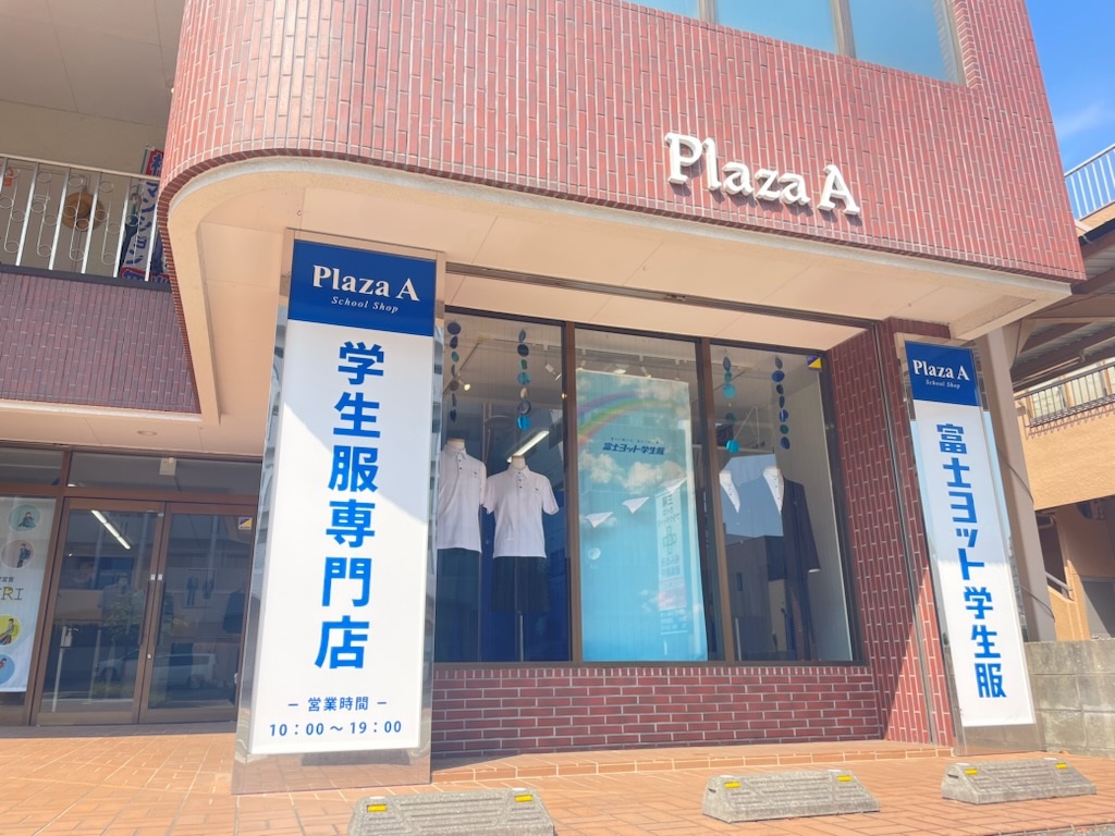 店舗画像