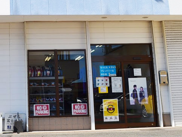 Plaza A 豊前店