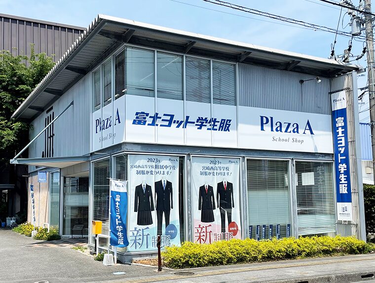 店舗画像