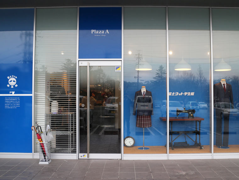 店舗画像