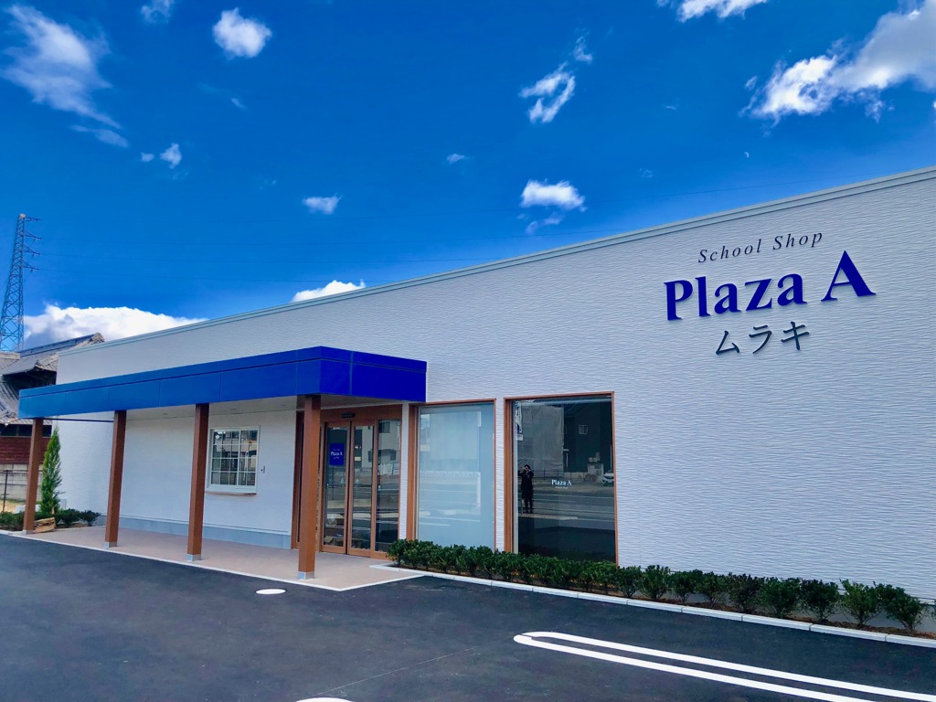 店舗画像