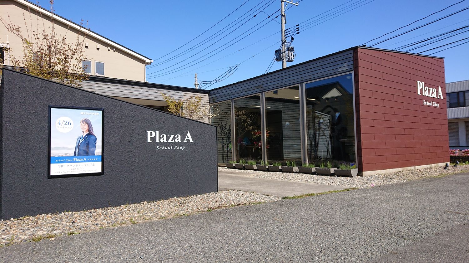 店舗画像