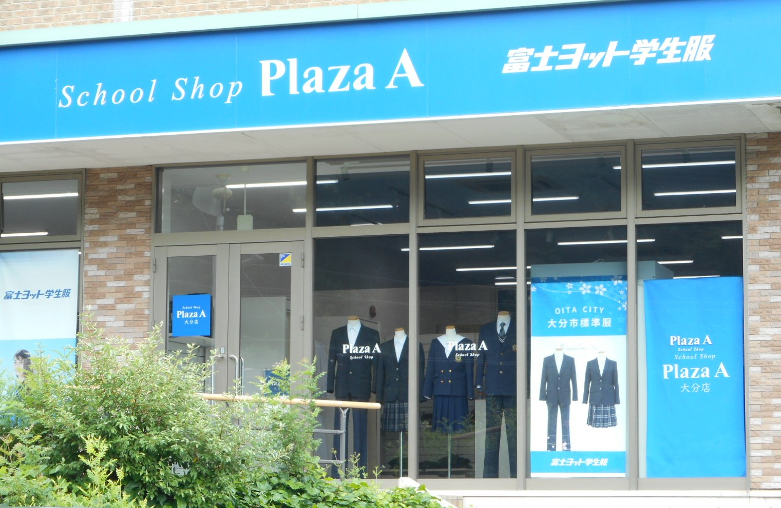 店舗画像