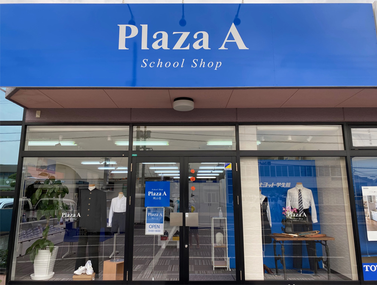 店舗画像