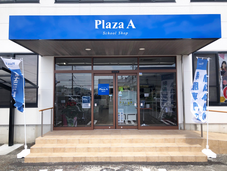 店舗画像