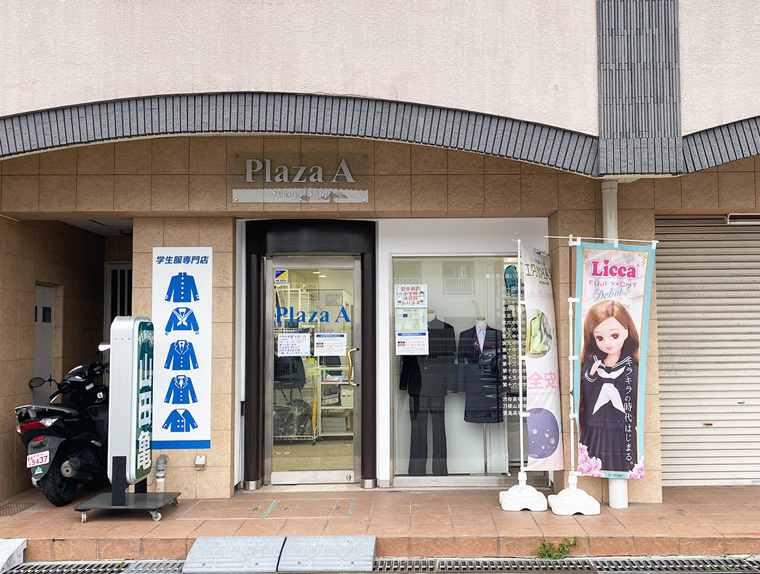 店舗画像