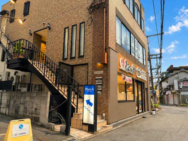 店舗画像