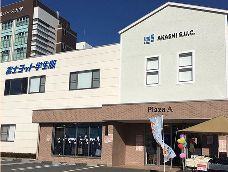 Plaza A 高崎問屋町店