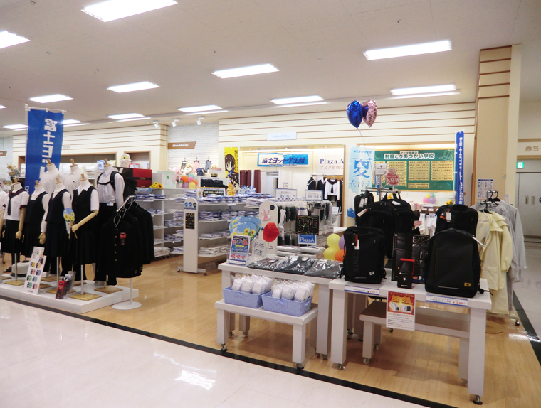 Plaza A アピタ前橋店