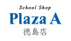 Plaza A