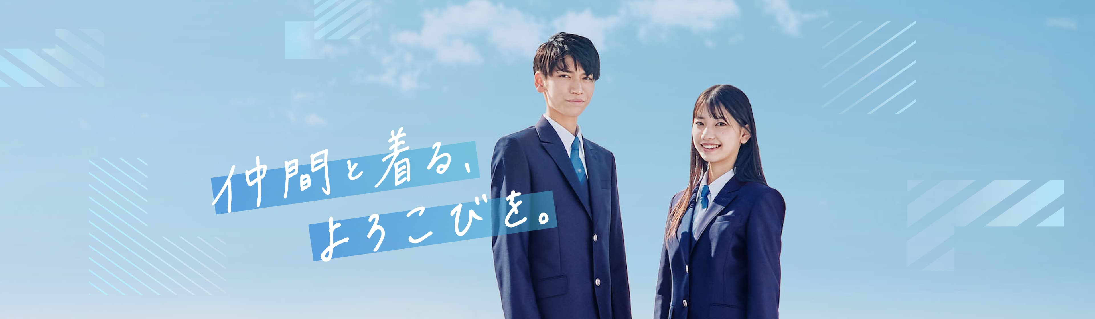 トップ画像2