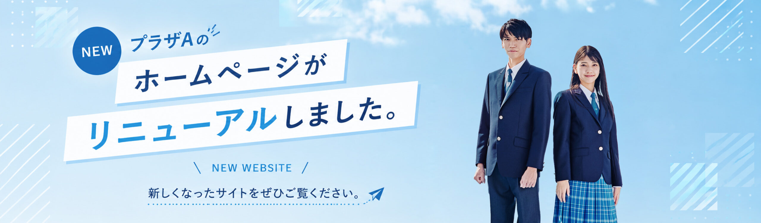 トップ画像1