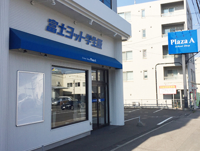 店舗画像