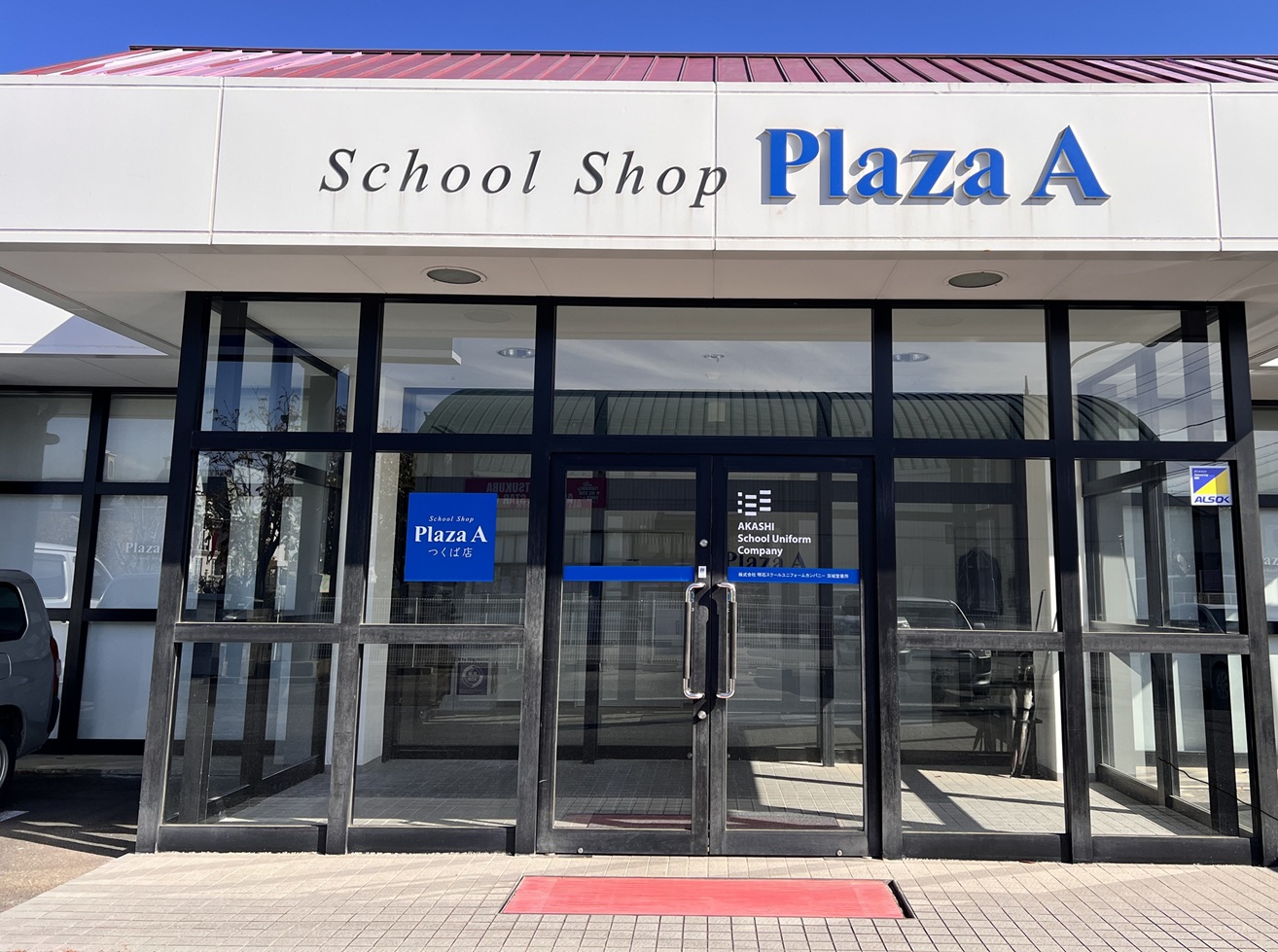 店舗画像