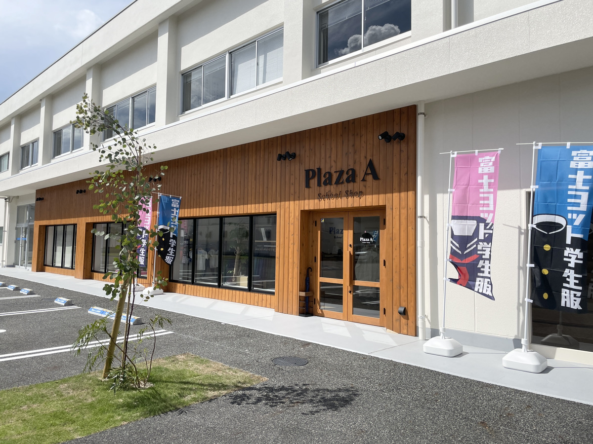 店舗画像