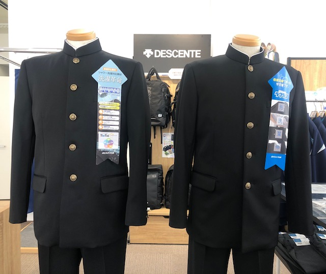 プラザA 帯広店】おすすめ中学男子学生服のご紹介 | 学生服・制服販売 