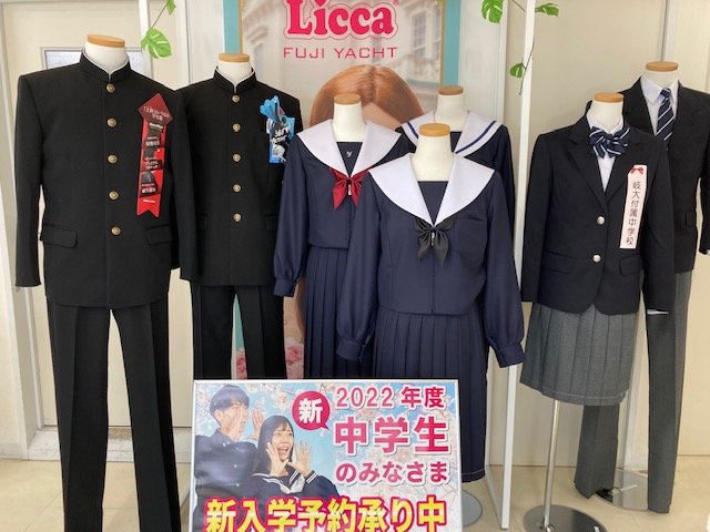 楽天市場】アゾン AZO2 和遥キナ学校制服コレクション「私立和遥