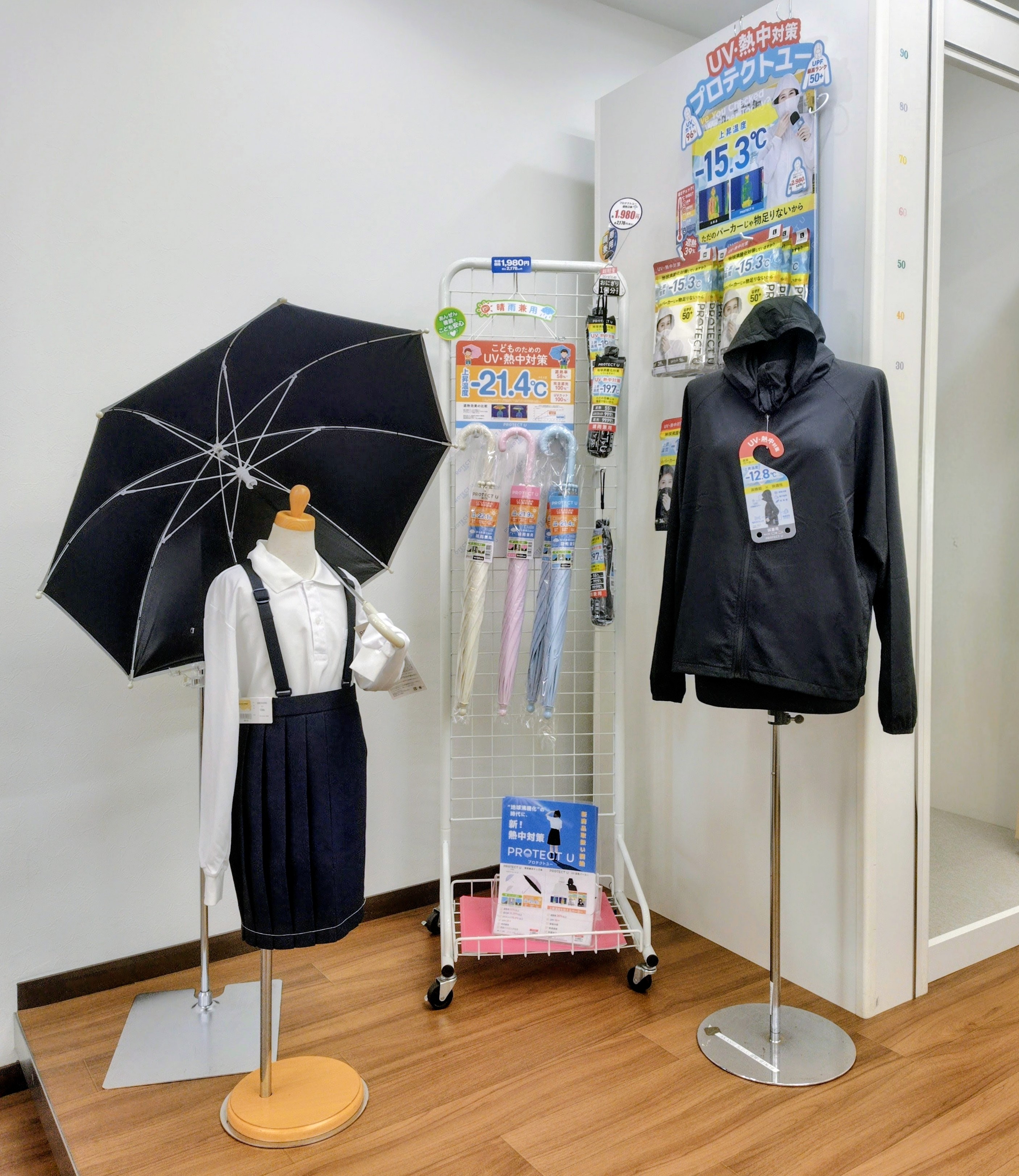 【プラザA膳所駅前店】☆熱中症対策！こども用日傘とUVパーカー入荷しました☆