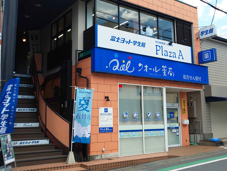 店舗画像